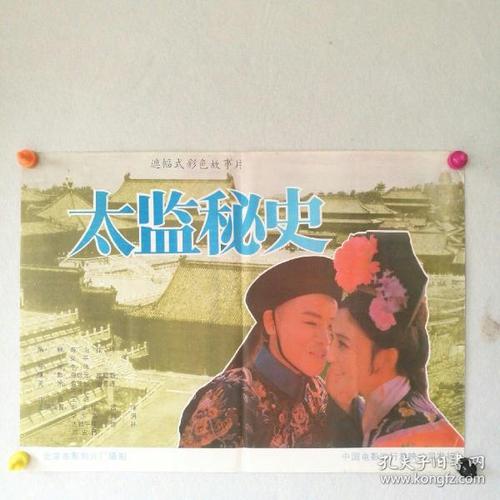 伪造北加州大学文凭毕业证