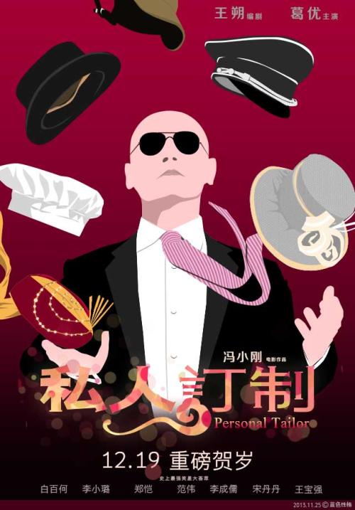 香川大学设计学位证